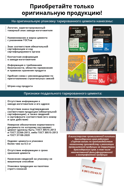 Памятка 2023 гpng