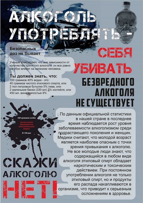 загруженное 2