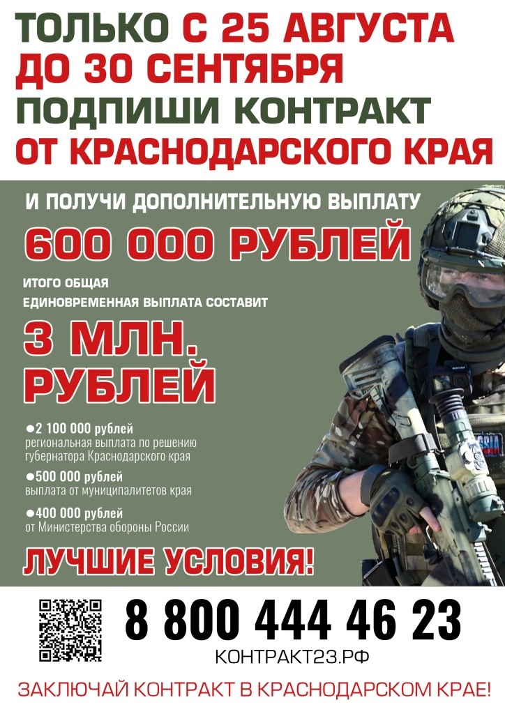 Акция_3млн.jpg